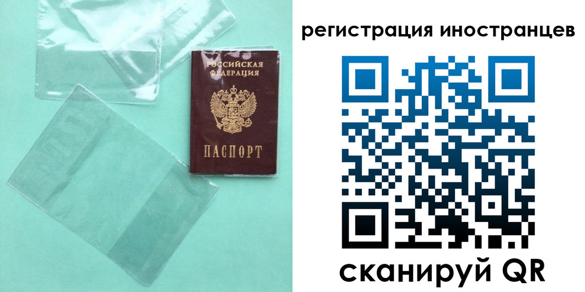 прописка для кредита в Моршанске